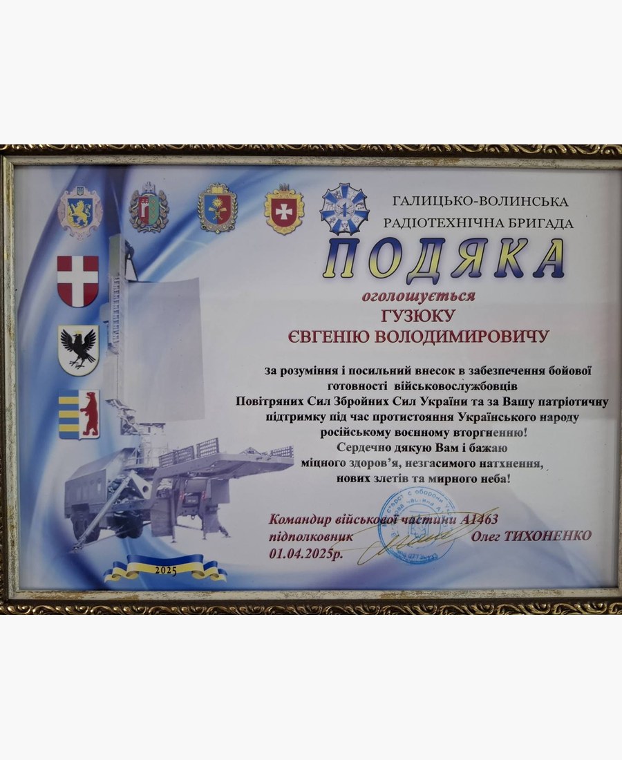 Home award 01