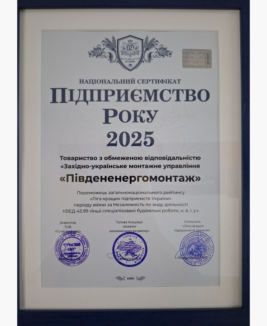Home award 03