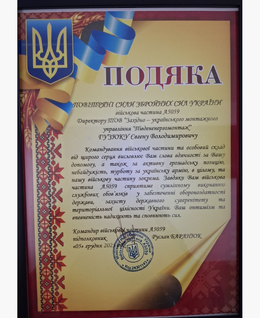 Home award 04