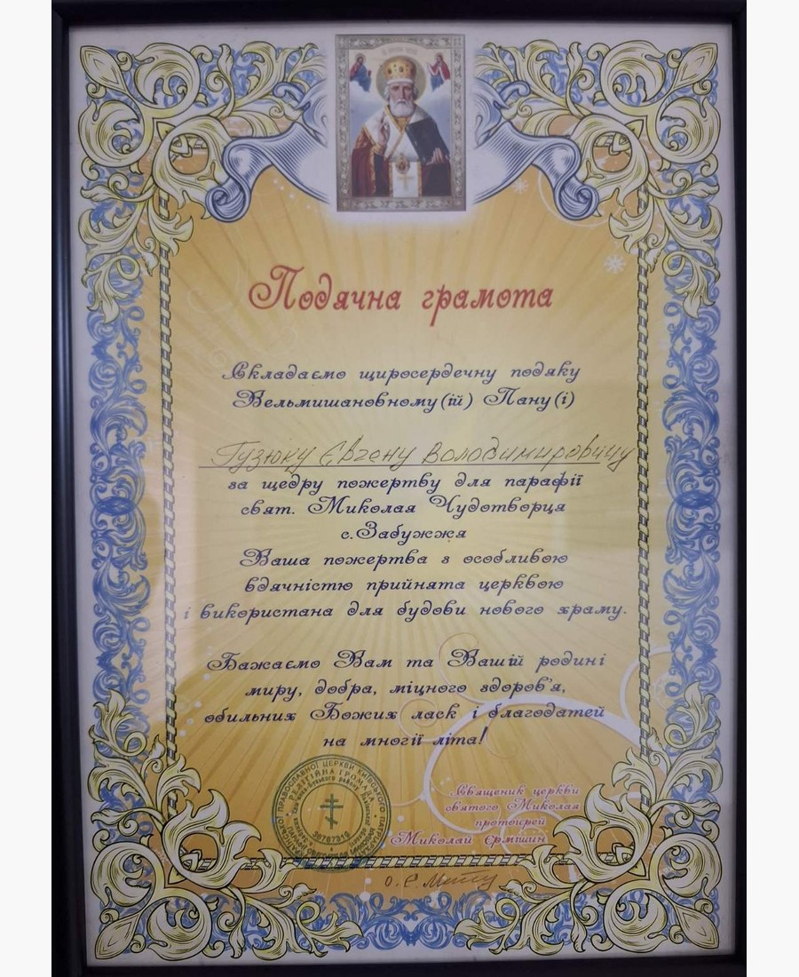 Home award 05