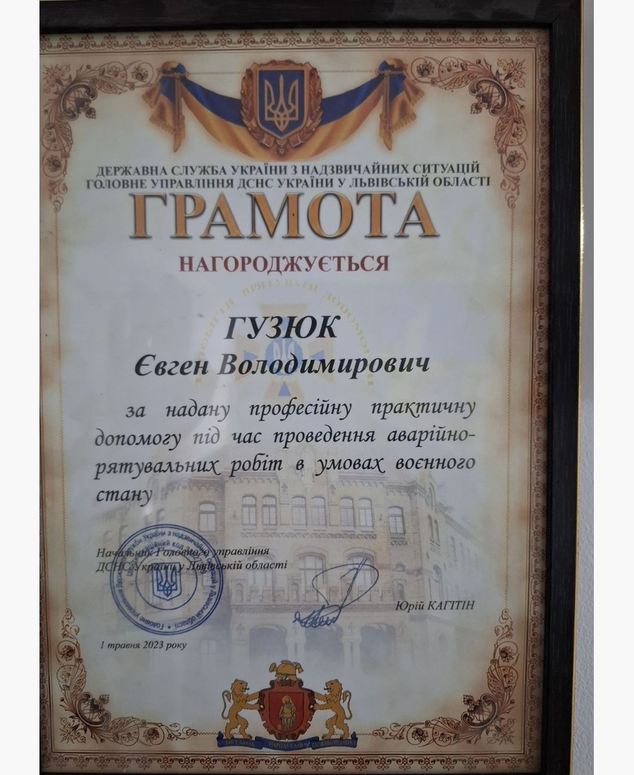 Home award 06