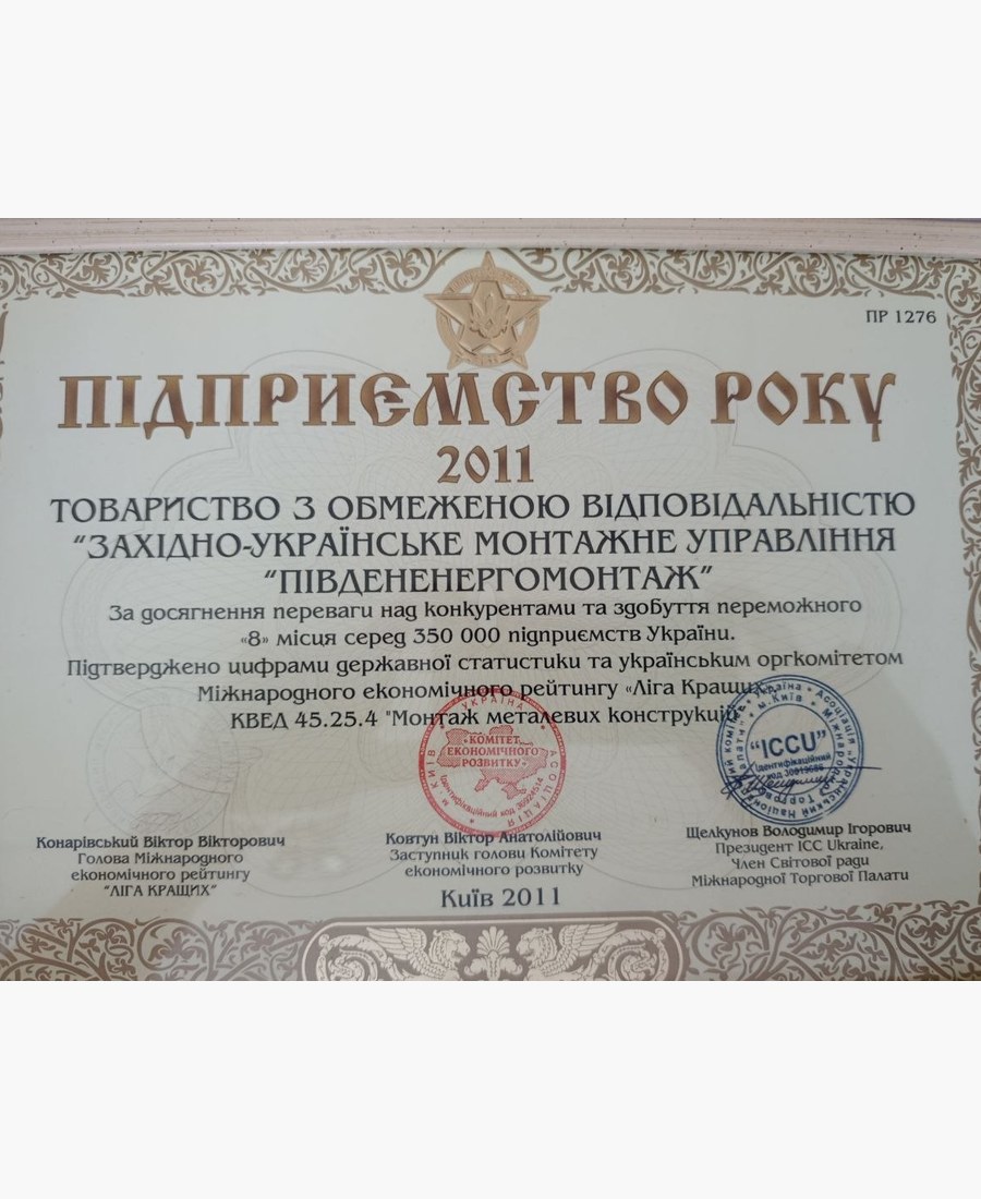 Home award 07
